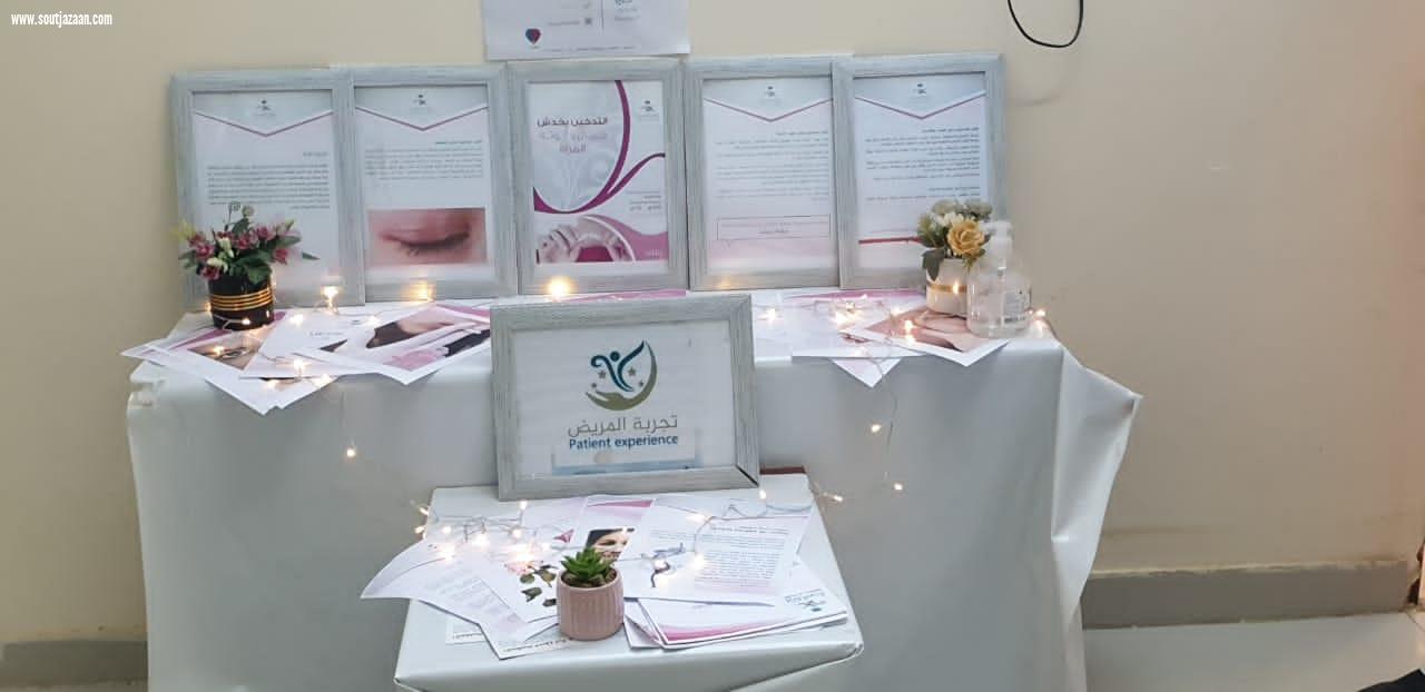 القطاع الغربي ينفذ معرضا توعويًا عن أضرار التدخين في  الباحر