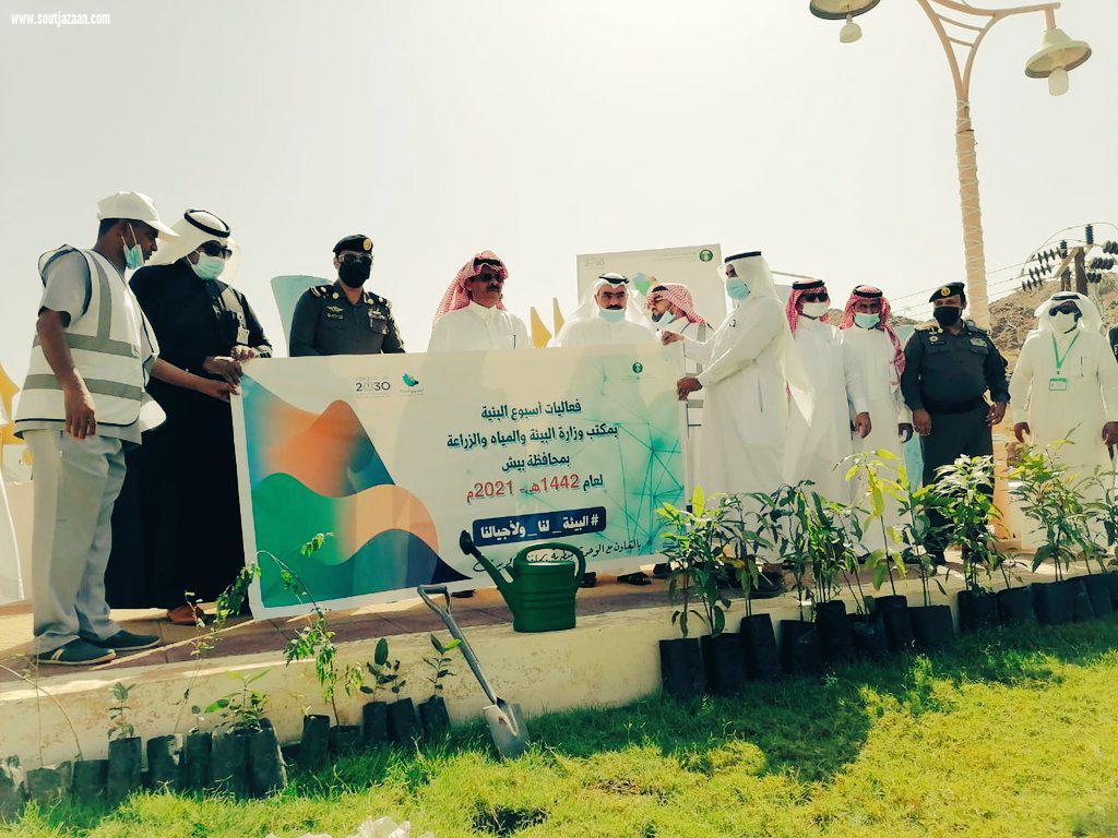 محافظ الريث يدشن أسبوع البيئه تحت شعار البيئة لنا ولأجيالنا