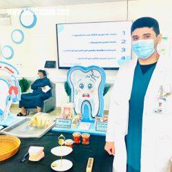 تفعيل الاسبوع الخليجي لصحة الفم والاسنان بمستشفى العارضة العام 