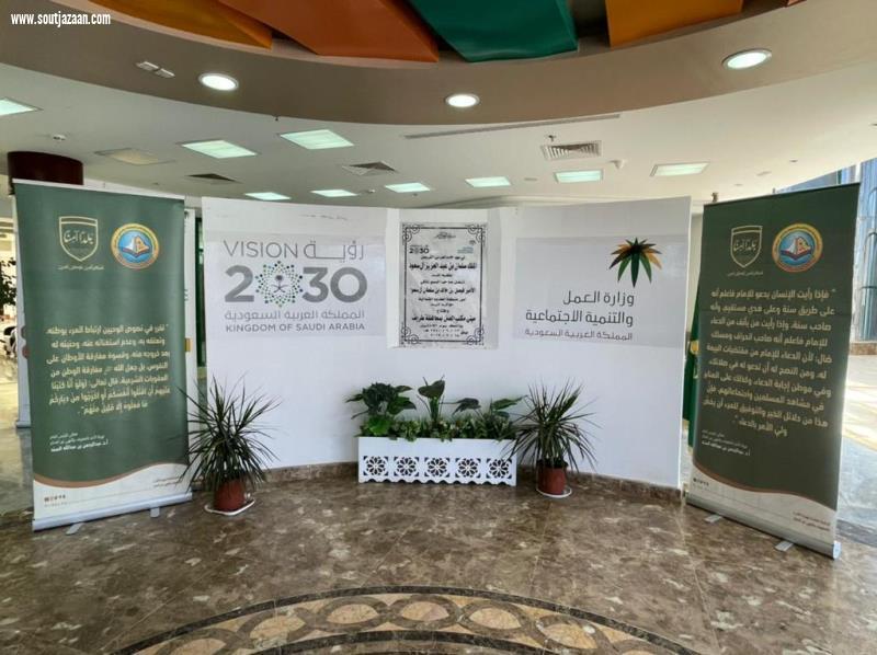 هيئة طريف تواصل تفعيل حملة ربّ اجعل هذا البلد آمناً