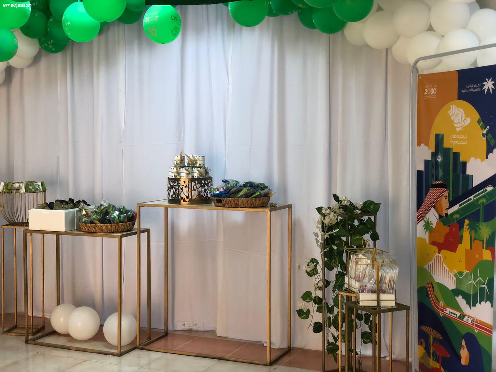 القسم النسائي بمركز التأهيل الشامل بجازان يحتفي باليوم الوطني ٩١