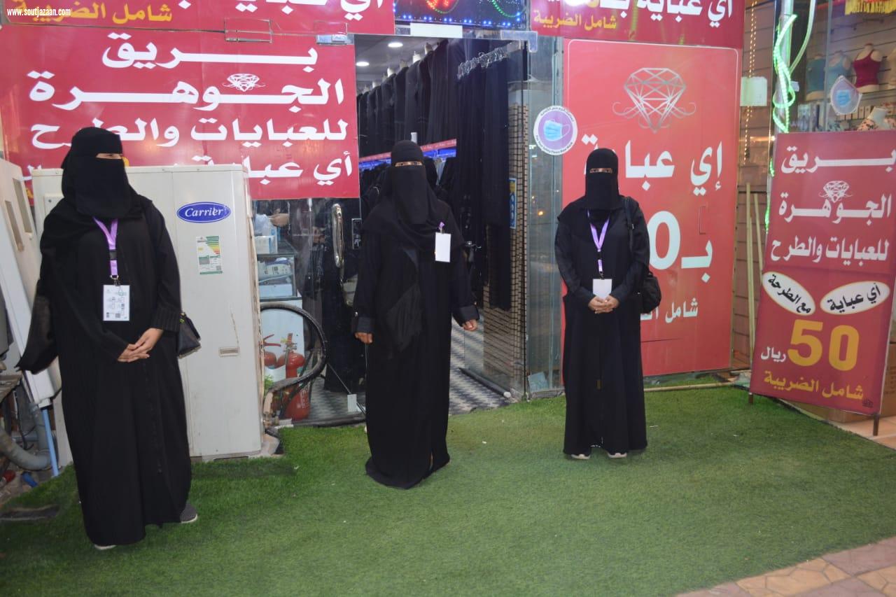 مواصلة الحملات الميدانية  بصامطة لتوعية المتسوقين بأهمية  الإلتزام بالإجراءات الإحترازية 