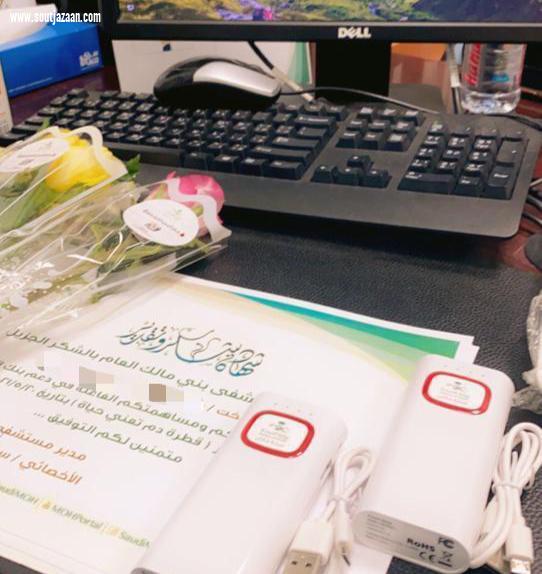 بالصور : مستشفى بني مالك العام ينفذ حملة نسائية للتبرع بالدم