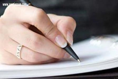 العطاس تكتب عن دور الأسرة في دعم تعلم الطفل في الصفوف الأولية
