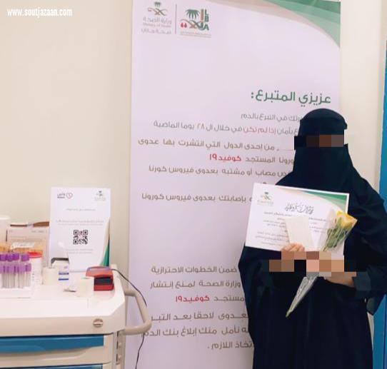 بالصور : مستشفى بني مالك العام ينفذ حملة نسائية للتبرع بالدم