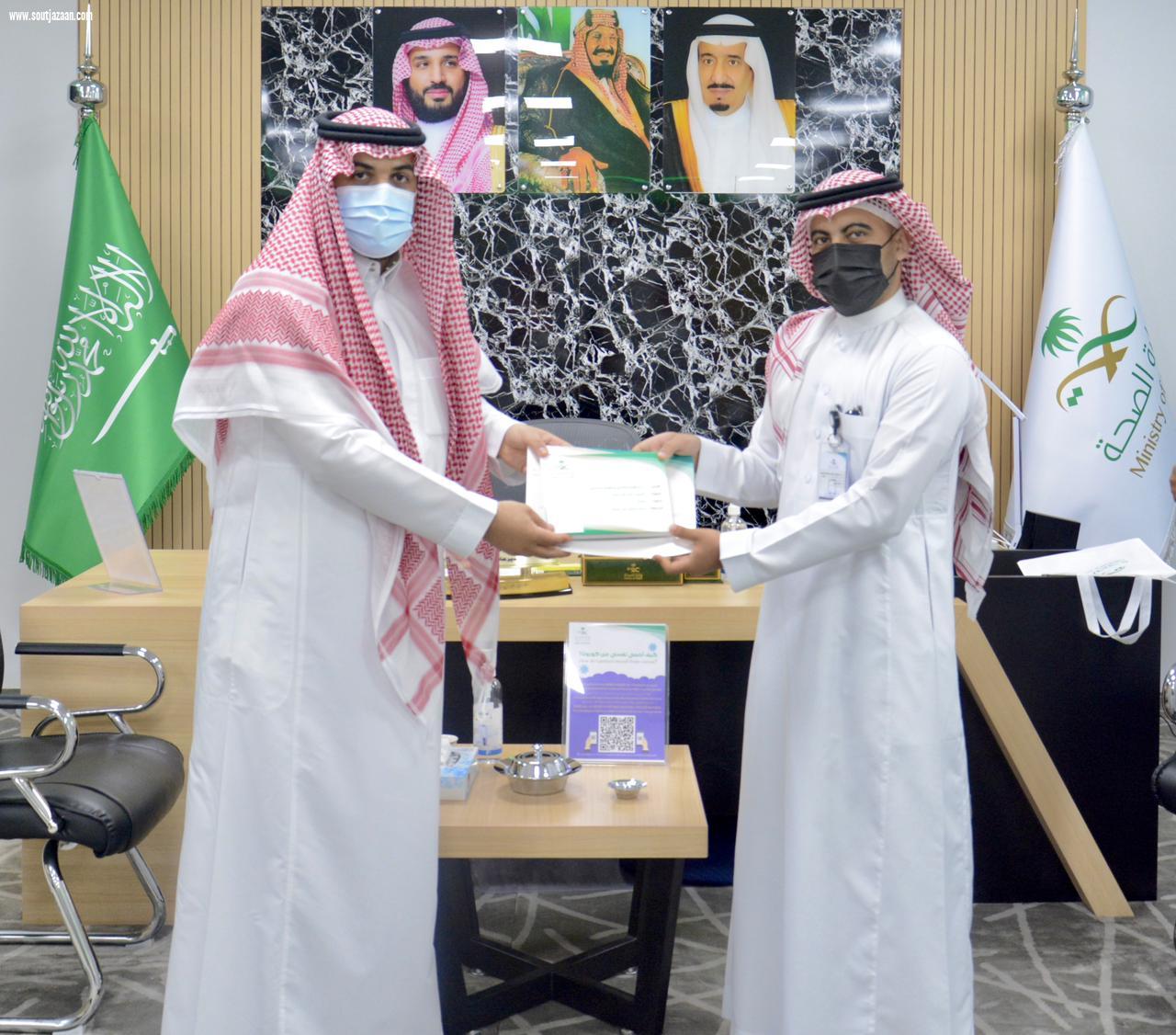 وزير الصحة  يكرم عدد من الموظفين المتميزين بصحة جازان 