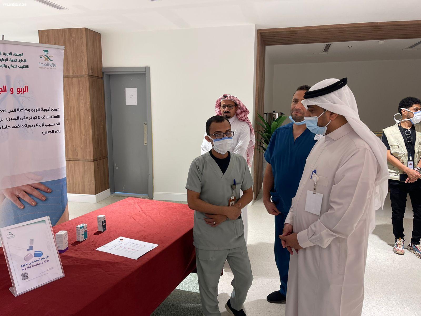 مستشفى بيش العام ينفذ فعالية اليوم العالمي للربو