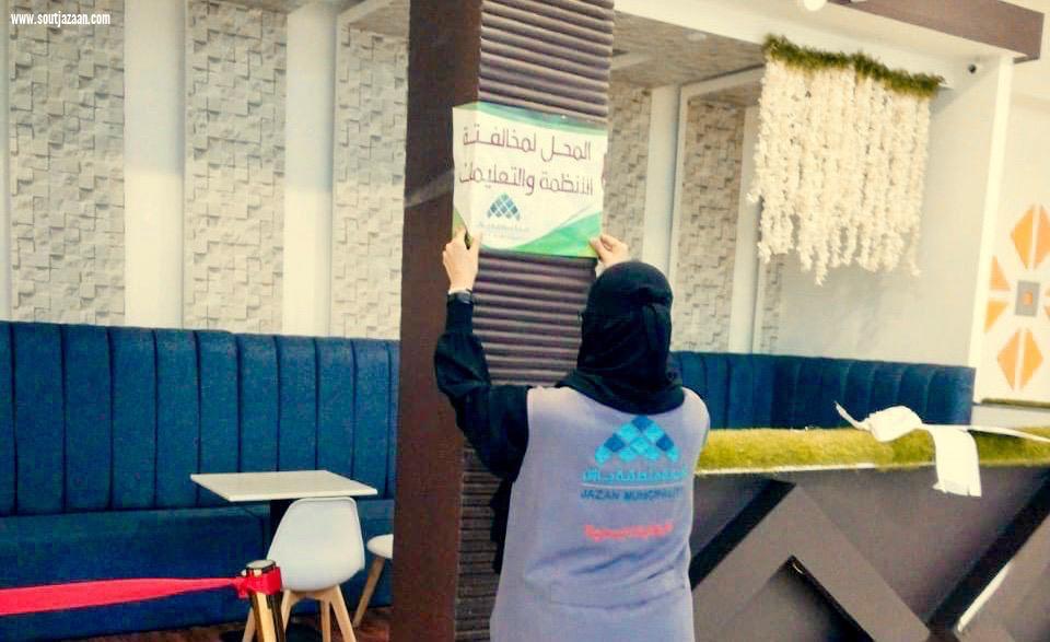 أمين منطقة جازان يعتمد خطة الرقابة الصحية خلال شهر رمضان 