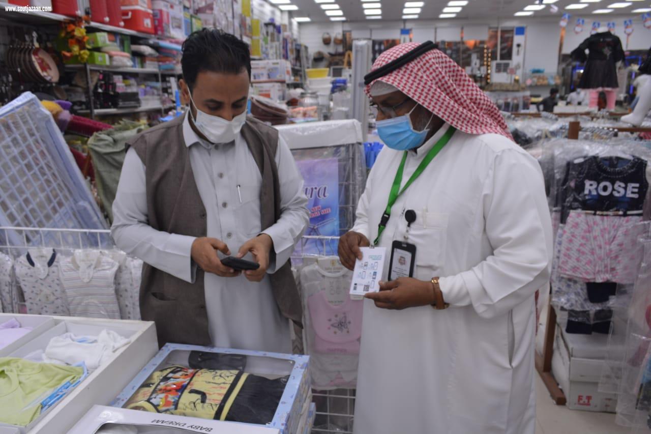 مواصلة الحملات الميدانية  بصامطة لتوعية المتسوقين بأهمية  الإلتزام بالإجراءات الإحترازية 