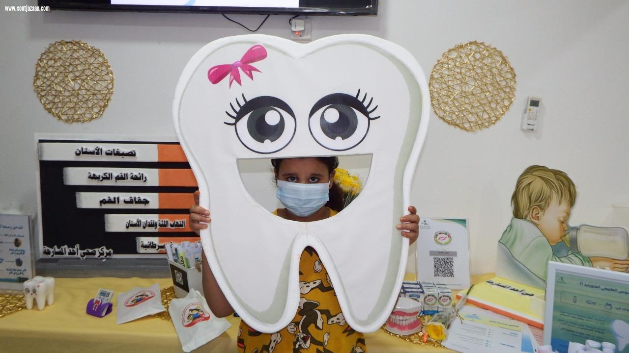 صحي  المسارحة يقيم فعاليات الأسبوع الخليجي الموحد لصحة الفم والأسنان 