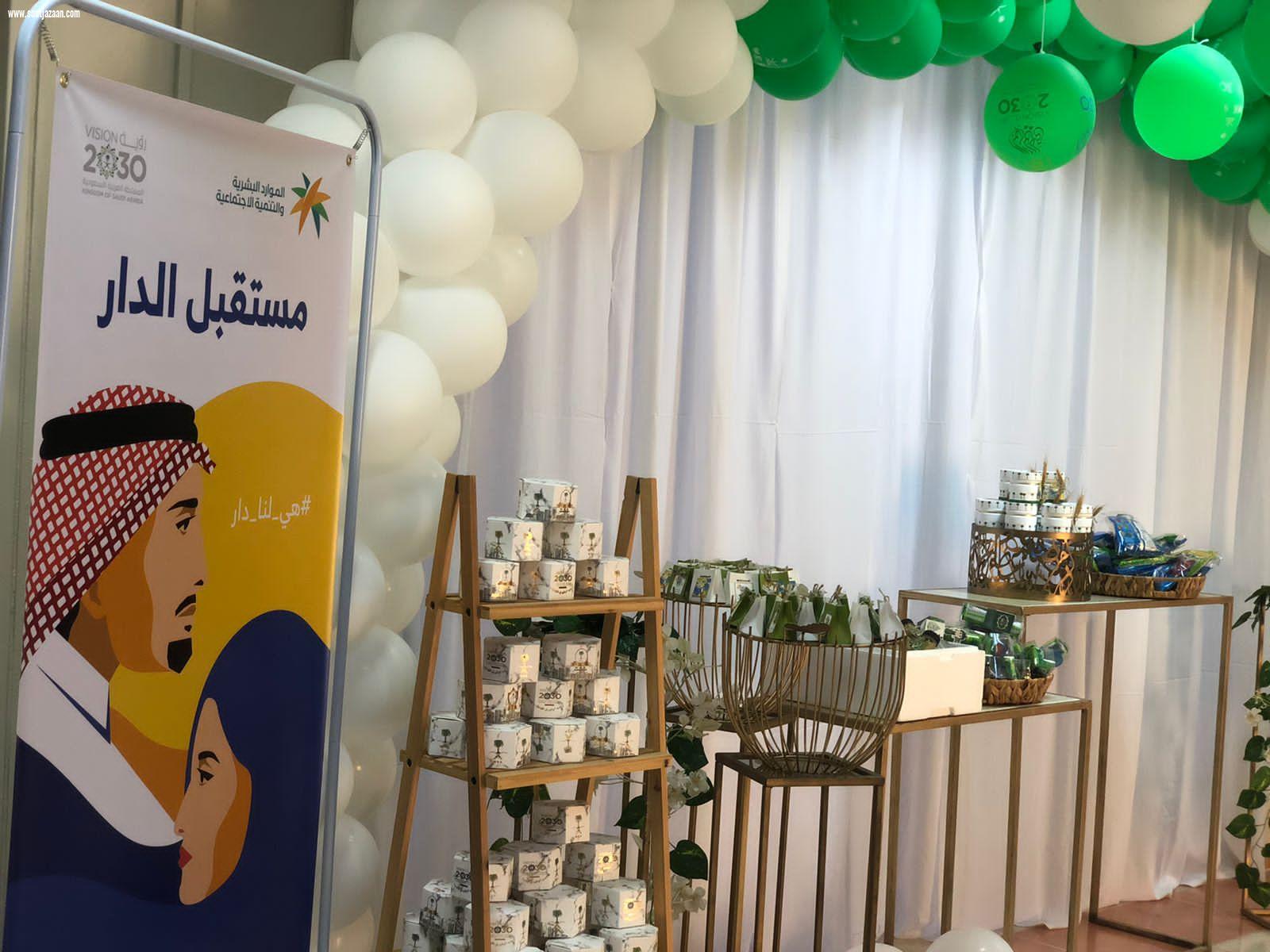 القسم النسائي بمركز التأهيل الشامل بجازان يحتفي باليوم الوطني ٩١