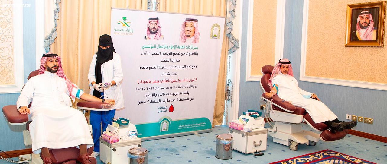 وزير الشؤون الإسلامية يدشن حملة تبرع بالدم واجعل العالم ينبض بالحياة