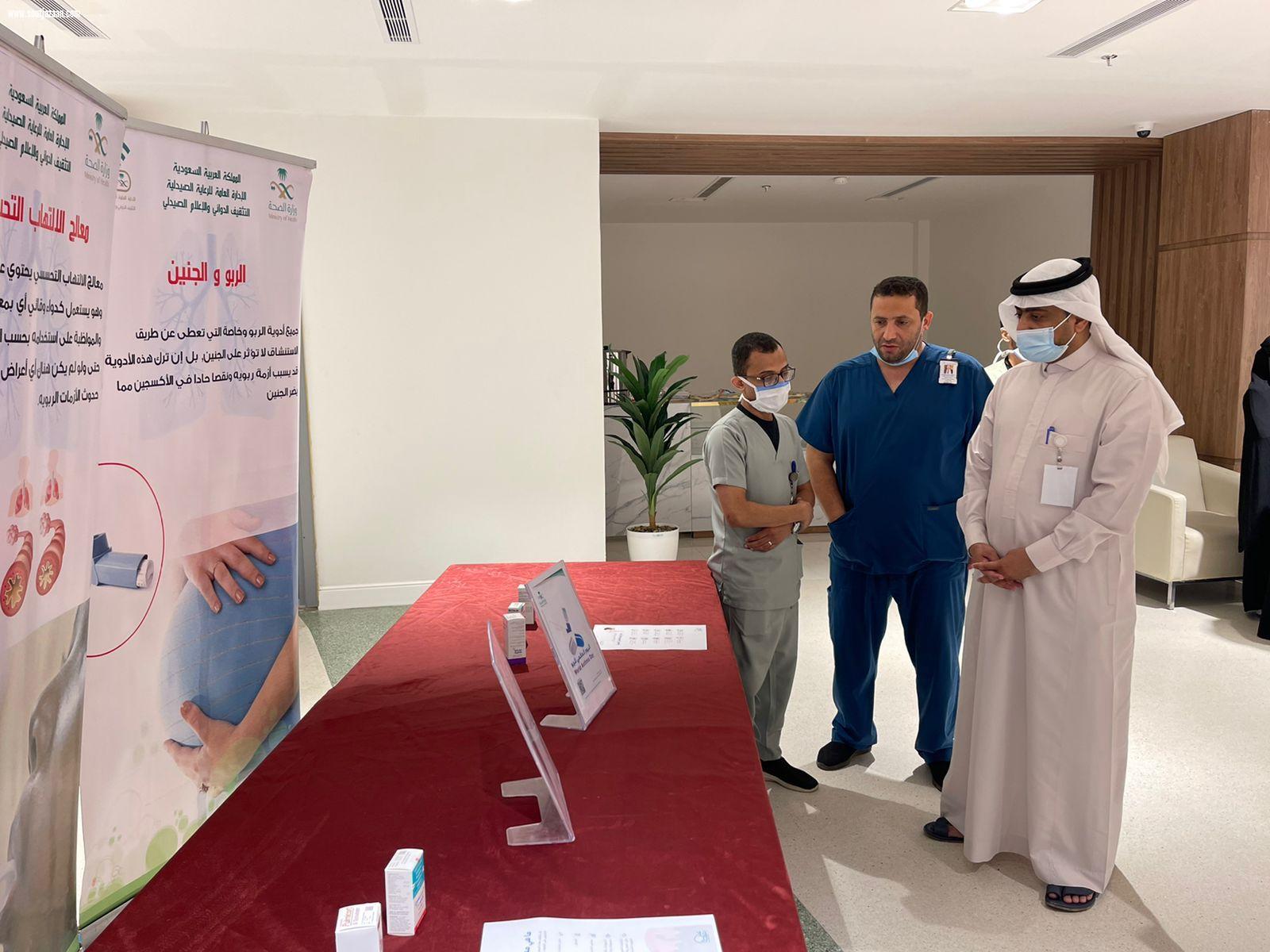مستشفى بيش العام ينفذ فعالية اليوم العالمي للربو