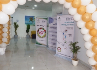 صحي  المسارحة يقيم فعاليات الأسبوع الخليجي الموحد لصحة الفم والأسنان 