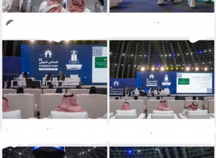 انطلاق الملتقى المهني الثالث عشر بجامعة الملك عبدالعزيز في جدة 