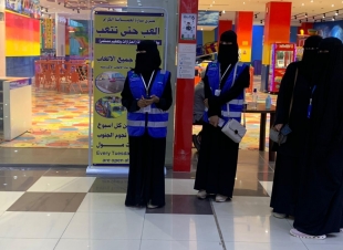 بلدية صبيا تُطلق مبادرة لسلامتنا نلتزم في حديقة الملك فهد