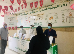 مستشفى ضمد العام يقيم معرضاً توعوياً بعنوان دواؤك في رمضان