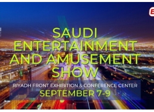 امبيد تحتفل بالعودة للمشاركة في معرض الترفيه والتسلية السعودي     (SEA) القادم 2021