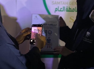 محافظ محافظة صامطة يرعى حفل الأهالي بمناسبة اليوم الوطني الـ93 للمملكة العربية السعودية