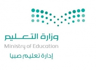 برنامج تدريبي عن الأمن السيبراني بتعليم صبيا