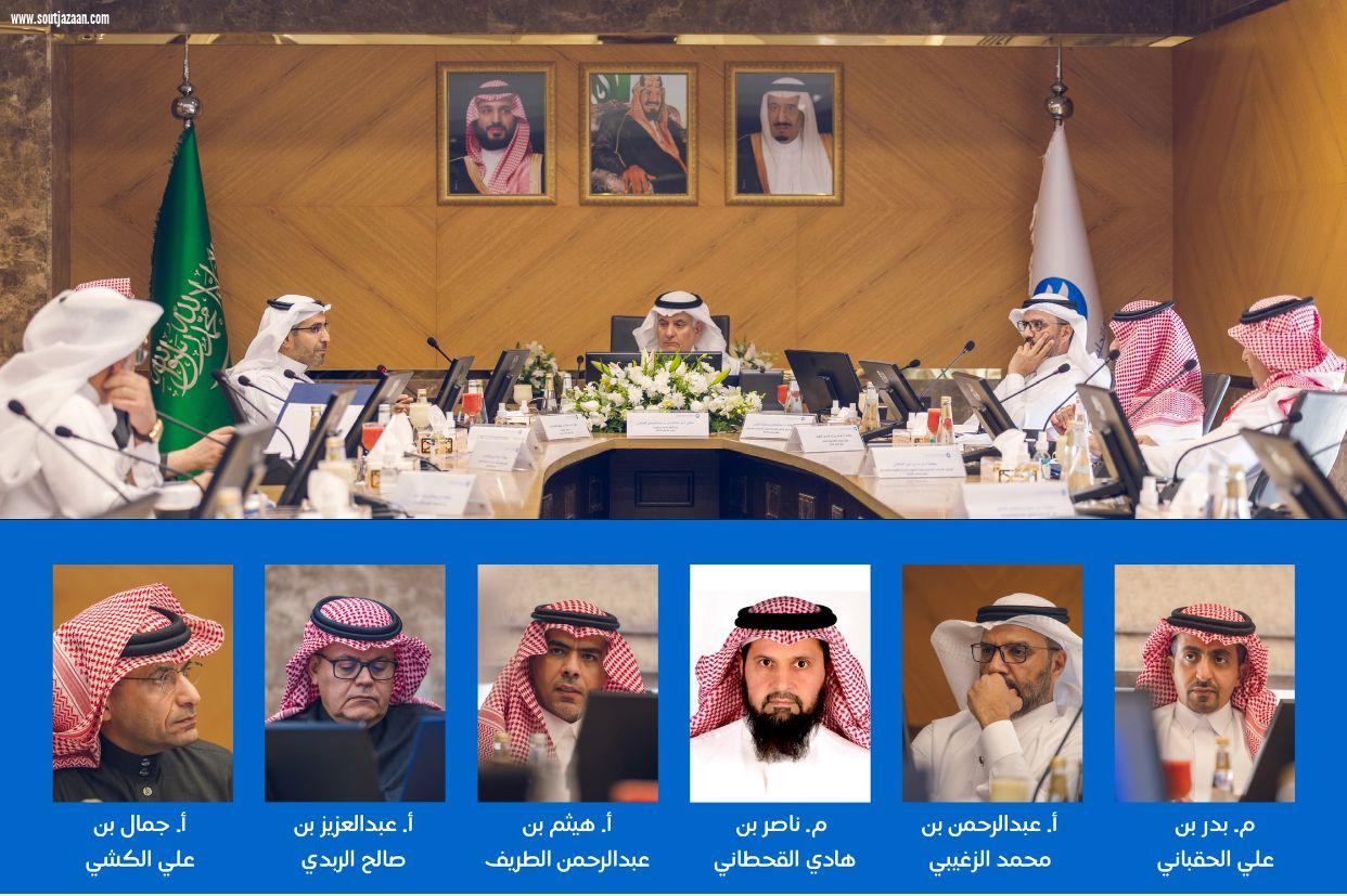ترأسه معالي وزير البيئة والمياه الزراعة وبحث تعزيز الريادة والاستثمار والتوطين والابتكار 