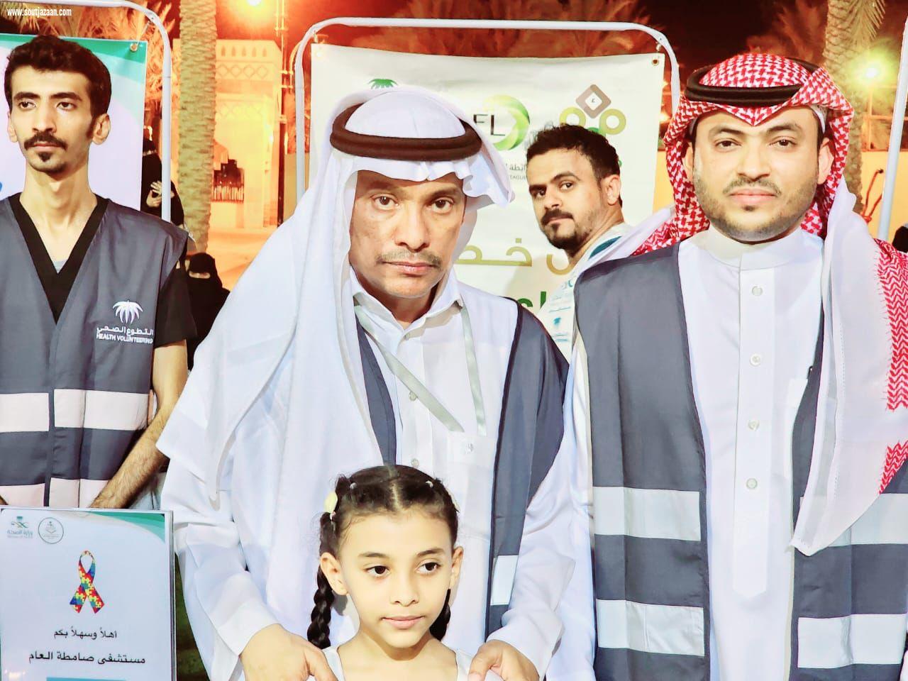 مستشفى صامطة العام يشارك في مسيرة قافلة التوحد  طيف عزيز  لأطفال التوحد
