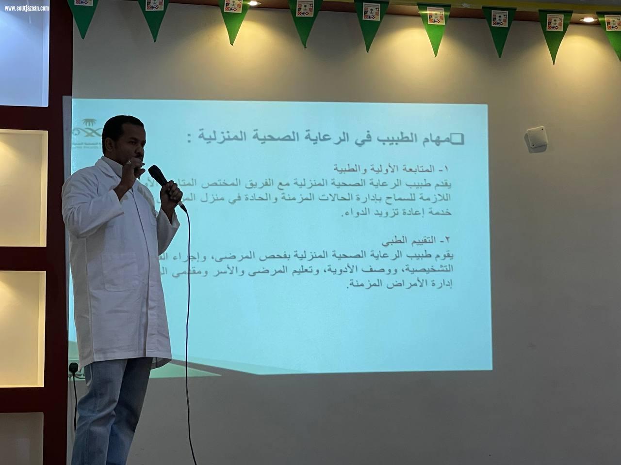 بالتعاون مع الكلية التقنية بالعارضة مستشفى العارضة العام يقيم محاضرة توعوية عن دور الرعاية المنزلية في خدمة المجتمع