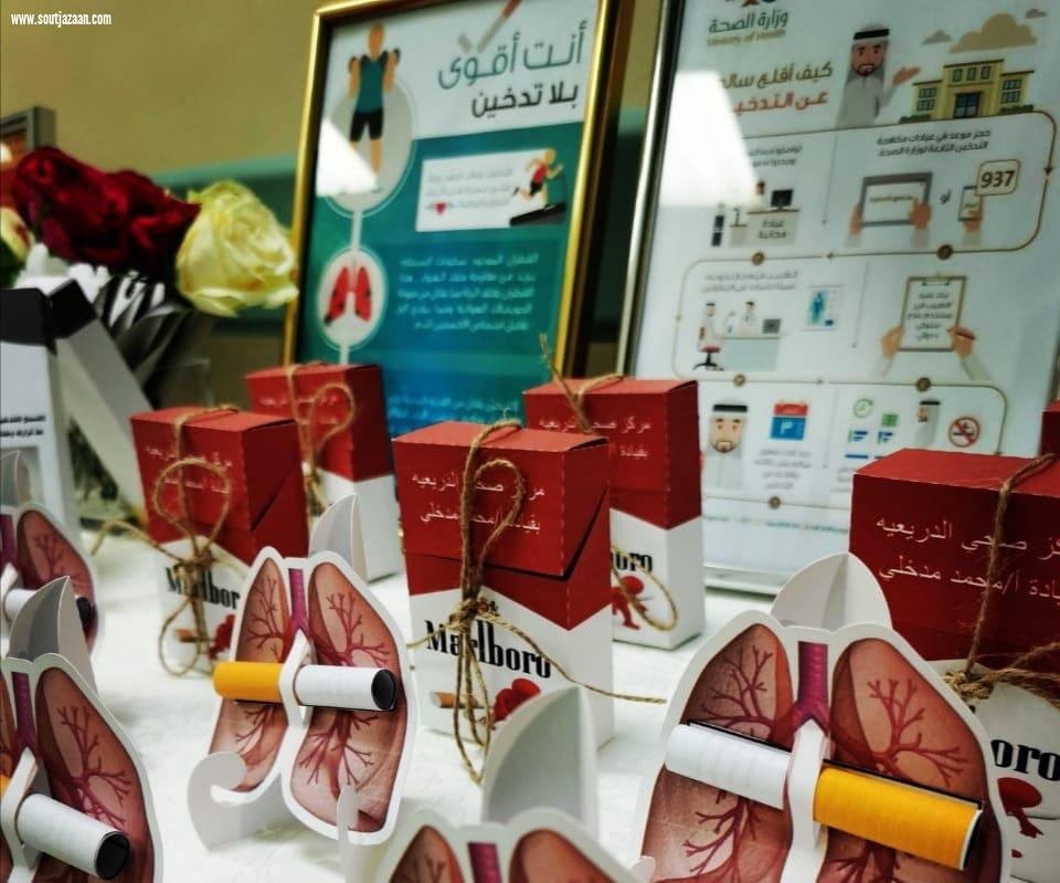 تحت شعار 