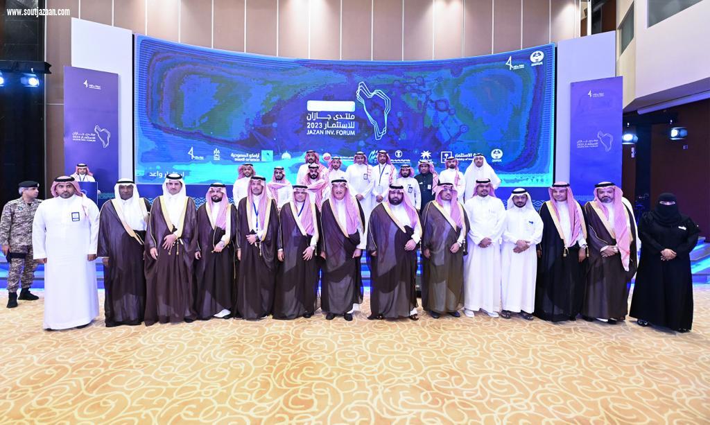 سموُّ أميرِ جازان يرعى حفلَ تدشين هوية منتدى جازان للاستثمار 2023