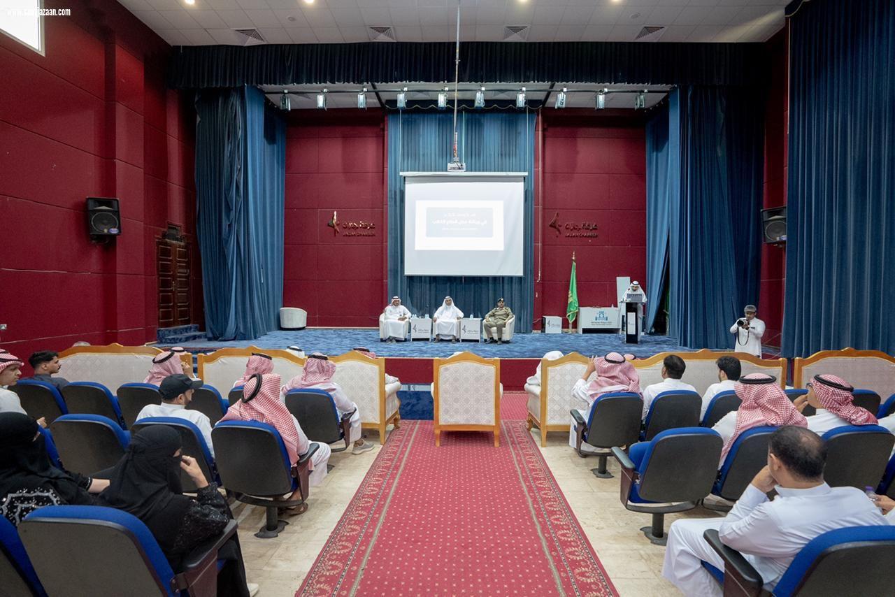 لجنة الذهب والمجوهرات بـ غرفة جازان تعقد ورشة عمل للتوعية بـ الأساليب الآمنة في نقل الذهب والمعادن الثمينة