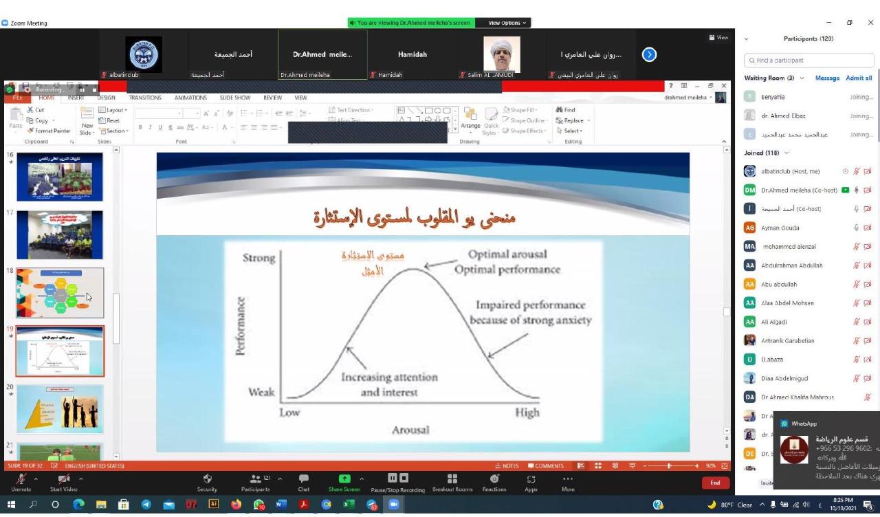 نادي الباطن الرياضي يحتفل باليوم العالمي للصحة النفسية