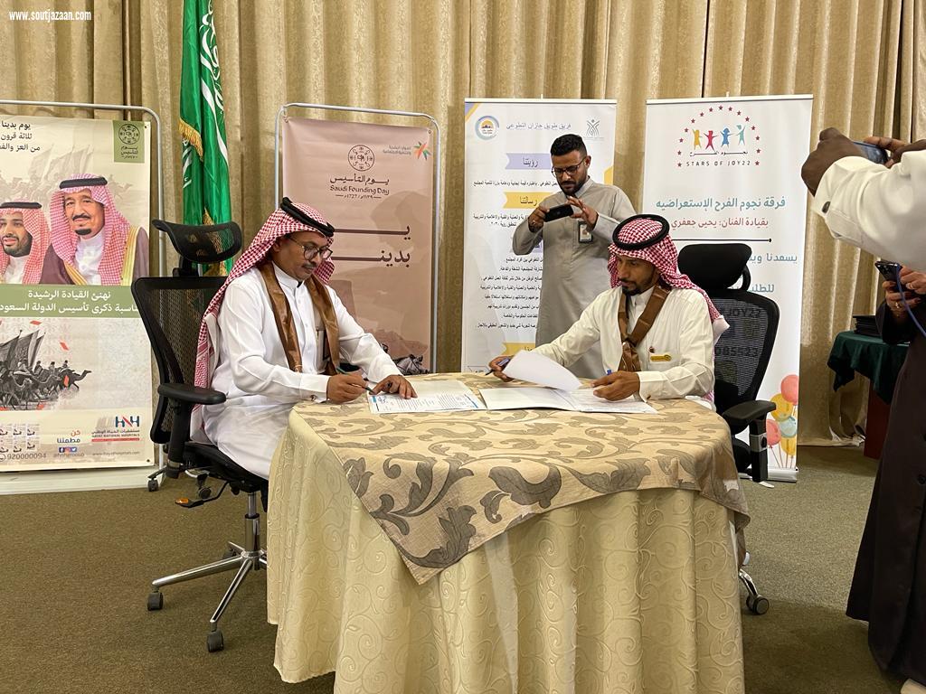 دار الملاحظة الاجتماعية بجازان تحتفي بيوم التأسيس السعودي ٢٢ فبراير تحت شعار يوم بدينا