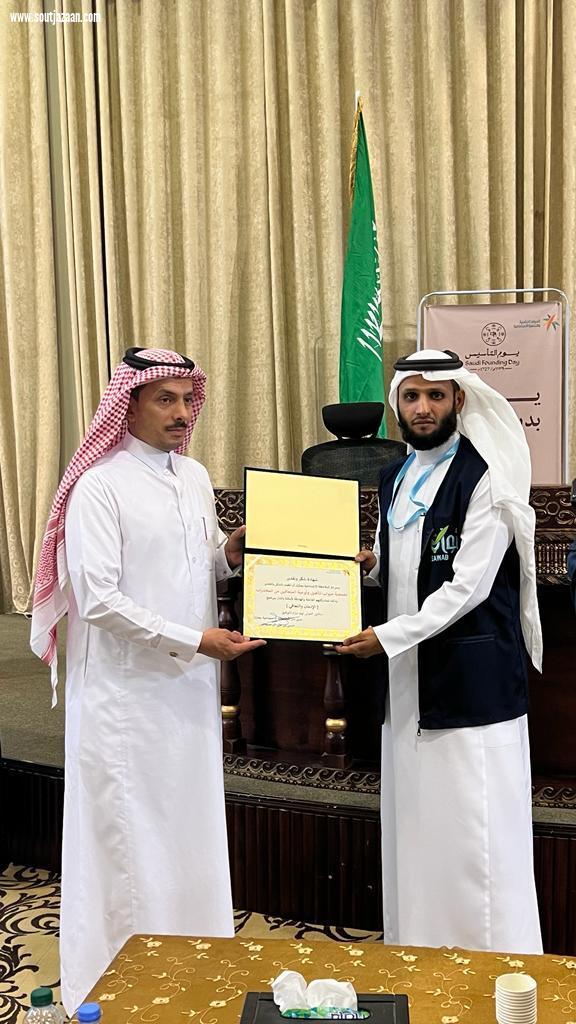 دار الملاحظة الاجتماعية بجازان تقيم برنامج توعوي بعنوان  الإدمان والتعافي  