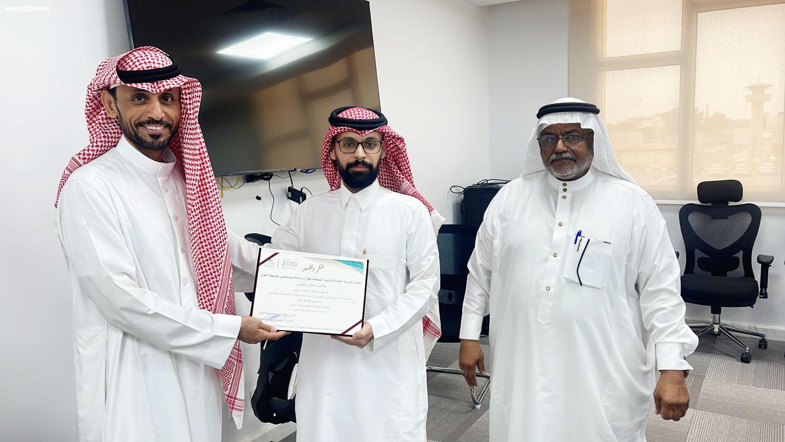  مستشفى صامطة العام يكرم الطوهري بمناسبة تقاعده والأحمري لنقله لمنطقة نجران