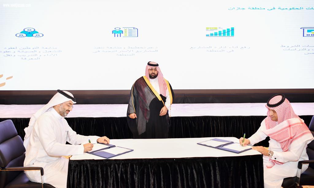 سمو نائب أمير جازان يشرف حفل إطلاق وحدة المتابعة بالمكتب الإستراتيجي لتطوير المنطقة