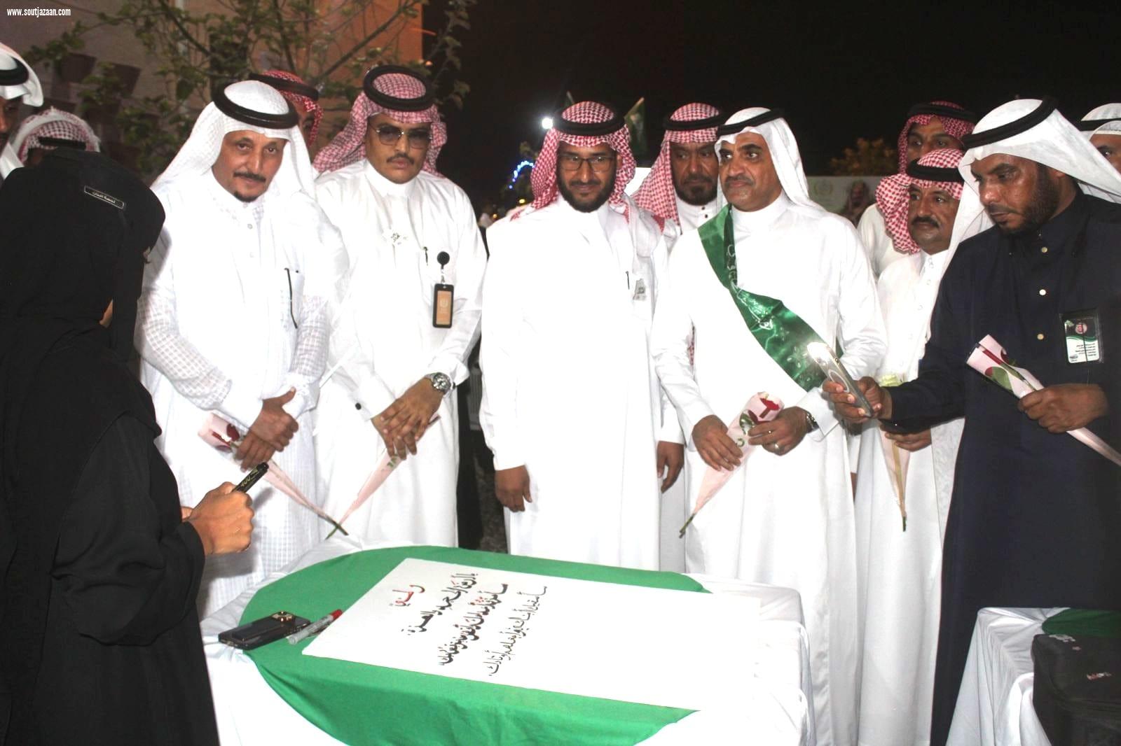 جمعية البر ورائدات المسارحة يحتفلون باليوم الوطني السعودي 93