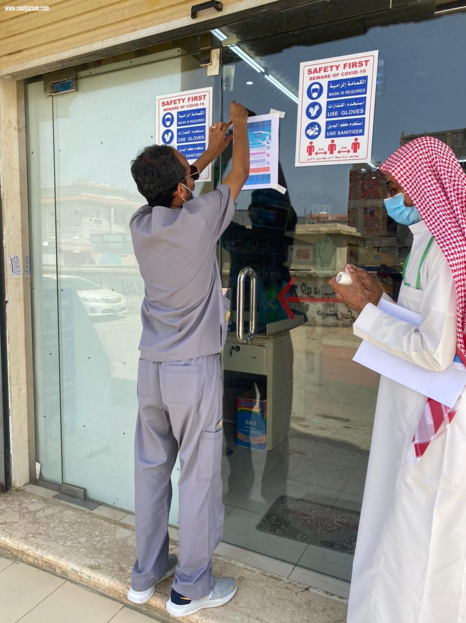 مركز مزهرة يدشن مشروع طبيب لكل أسرة 