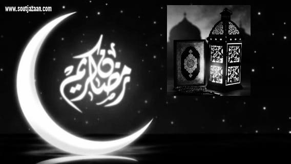 *تأرجح سلوكياتنا في رمضان*