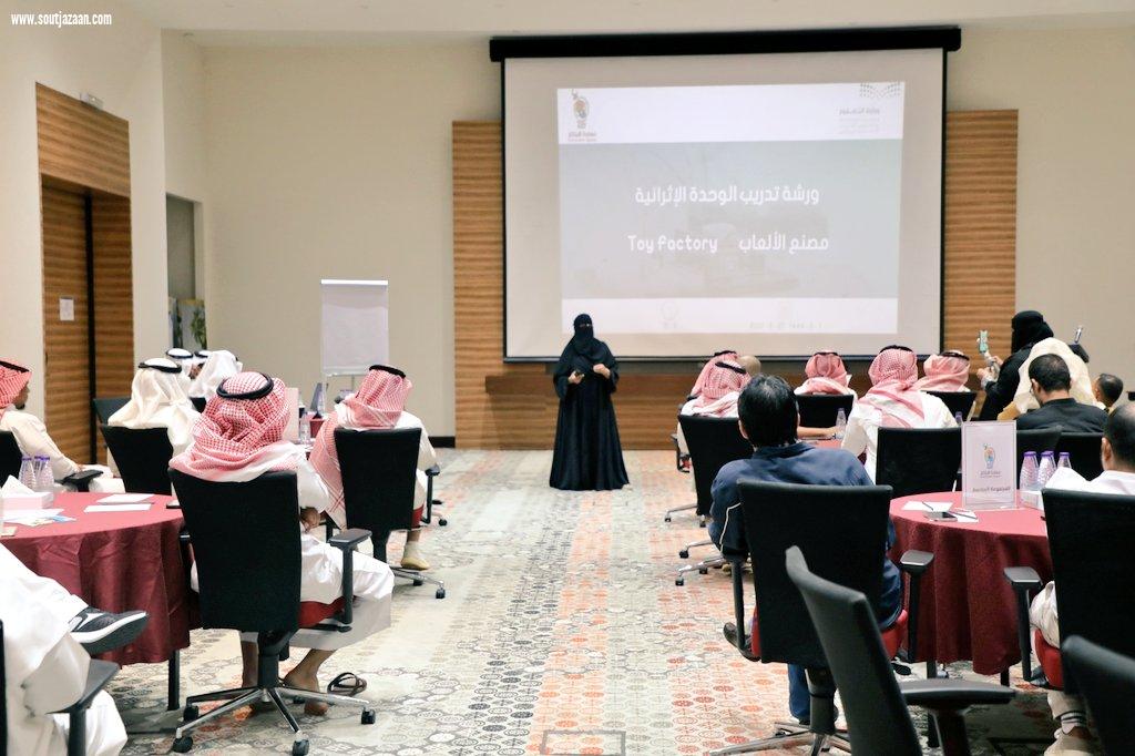 تعليم جازان ينظم مساحة ابتكار الإثرائي في مرحلته الثانية ويدشن لوحة القيادة والتحكم للطلبة الموهوبين الداش بورد