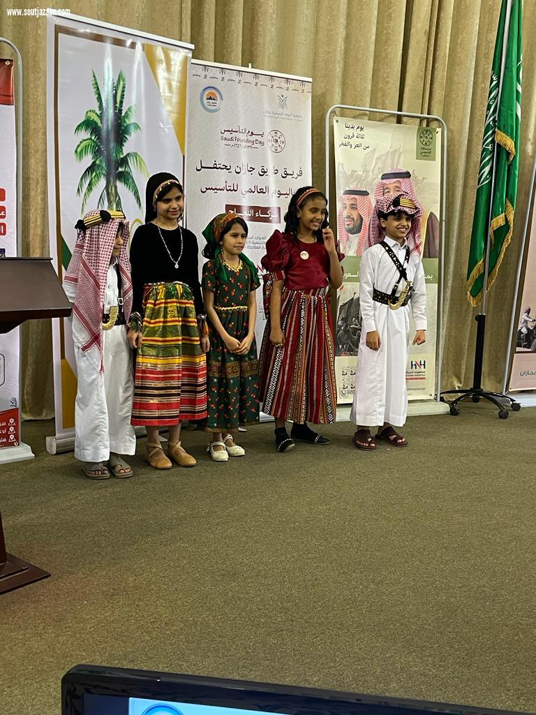 دار الملاحظة الاجتماعية بجازان تحتفي بيوم التأسيس السعودي ٢٢ فبراير تحت شعار يوم بدينا