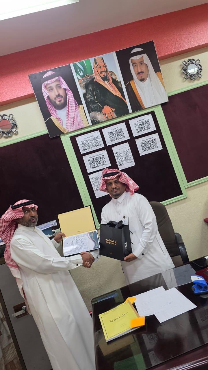 إدارة مدرسة حمزة بن عبد المطلب بعرق تكرم الإعلامي ضيف سلمان خبراني*