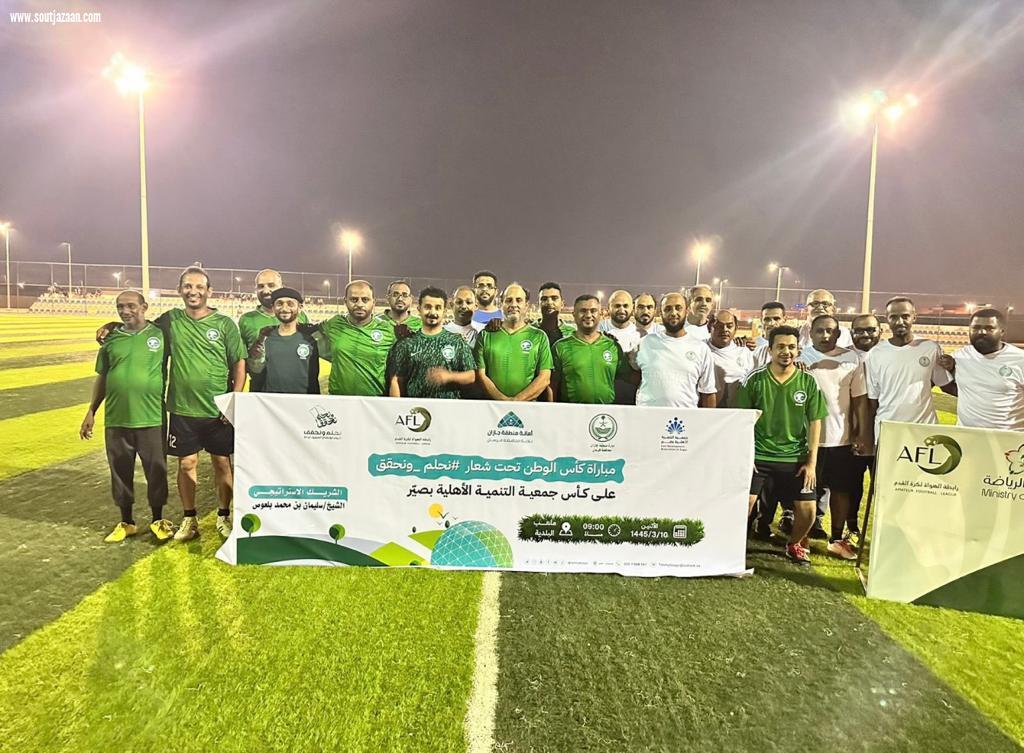 بمشاركة 9 جهات مساندة | جمعية صير بفرسان تنفذ 5 برامج وطنية