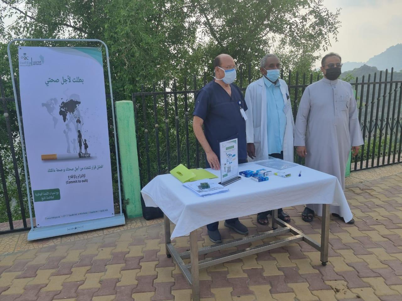 مستشفى فيفاء يواصل التوعية..بأضرار التدخين