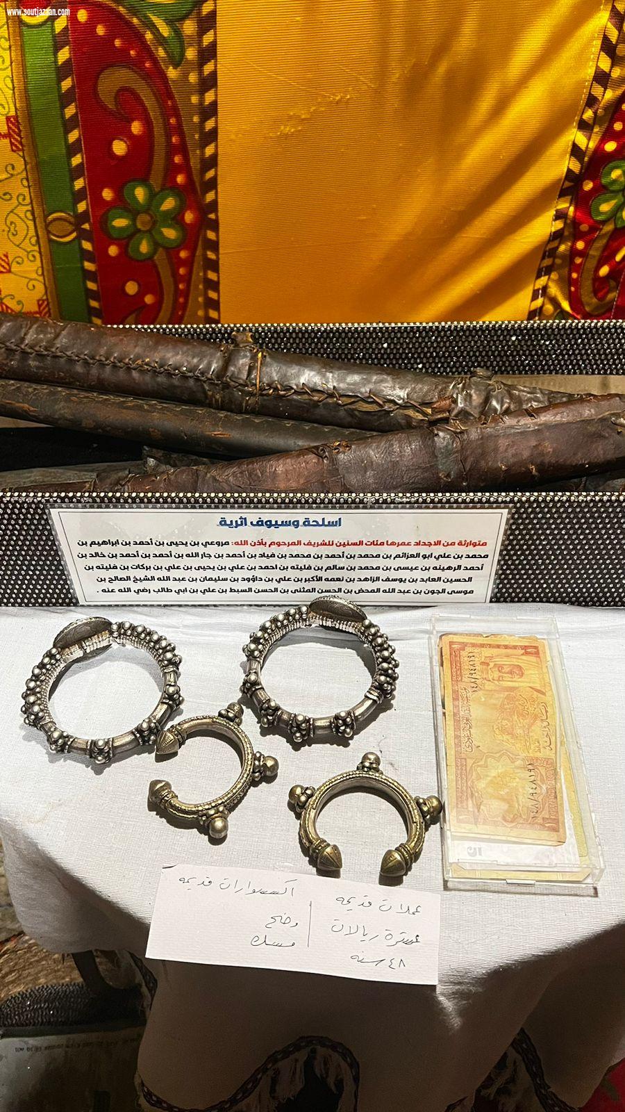 دار الملاحظة الاجتماعية بجازان تحتفي بيوم التأسيس السعودي ٢٢ فبراير تحت شعار يوم بدينا