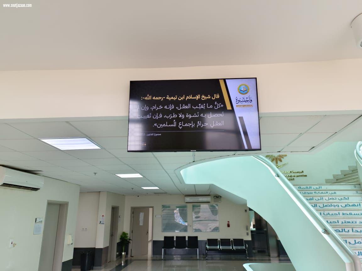 فرع هيئة الأمر بالمعروف بعسير يفعّل معرض (ولاء) وعددًا من البرامج التوعوية والوقائية بفروع الكليات التقنية بالمنطقة