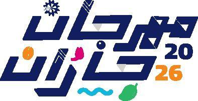 غداً.. انطلاق مهرجان جازان 2026 بمسيرة ساحرة تحت شعار 