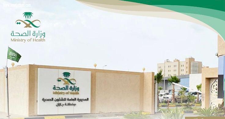 مستشفيات صــحة جازان تحصد مراكز متقدمة في برنامج  وزان  على مستوى وزارة الصحة