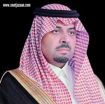 أمير الحدود الشمالية يشكر الموارد البشرية بالمنطقة على تحقيق المركز الأول في الربع الأول من العام 2021 كأقل معدل نسبة بطالة في المملكة