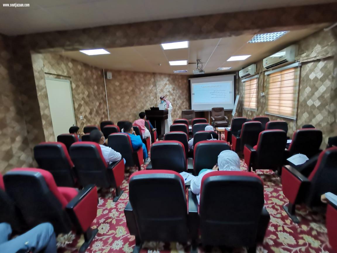 مستشفى جازان العام يقيم برنامج تعريفي للموظفين الجدد