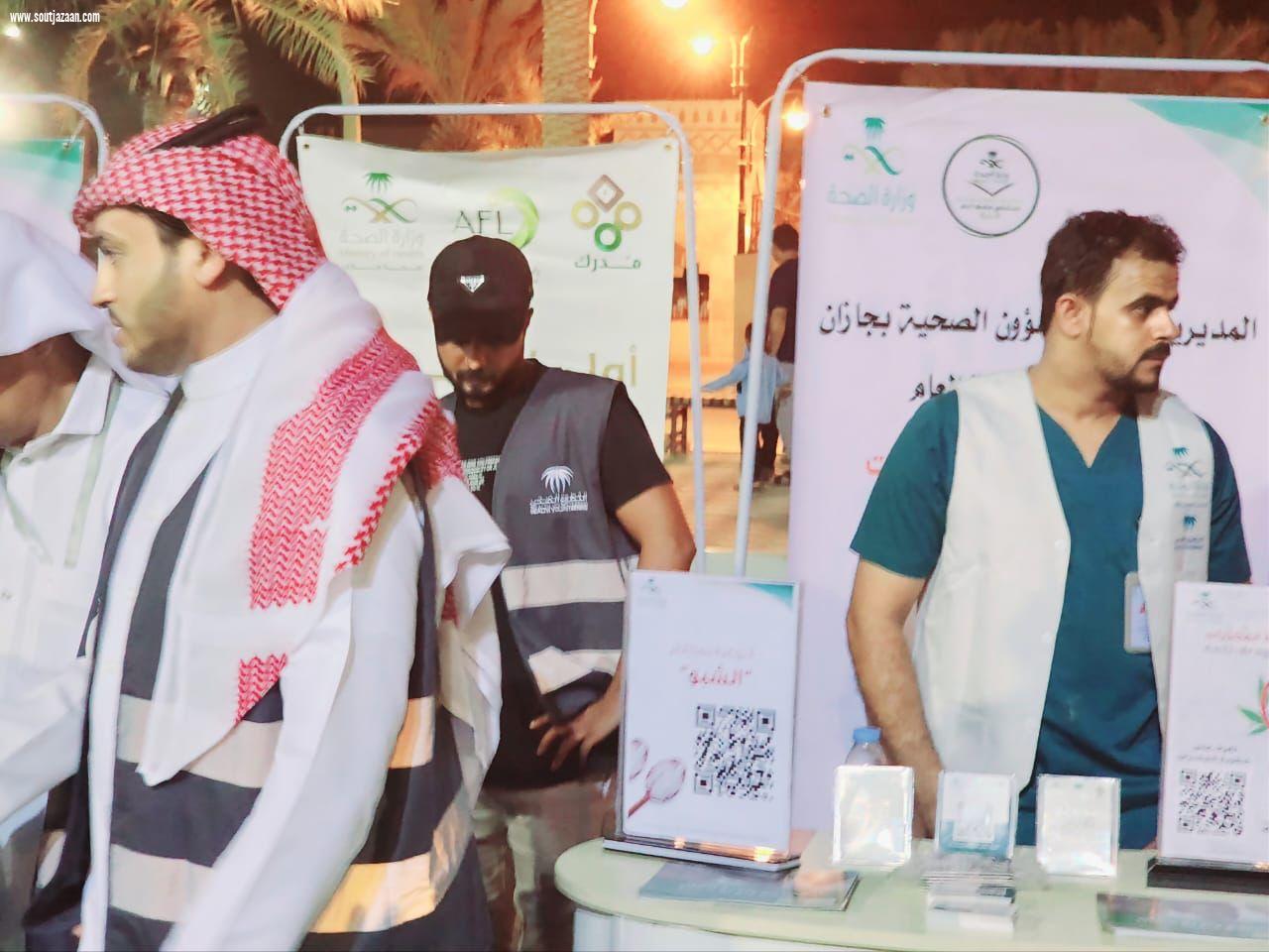مستشفى صامطة العام يشارك في مسيرة قافلة التوحد  طيف عزيز  لأطفال التوحد